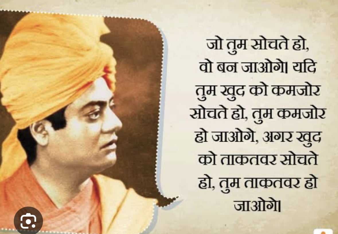 Quotes by Swami Vivekananda: Life, Business, Health & Spiritual Life