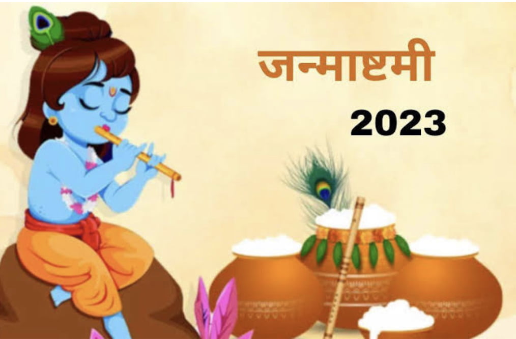 Krishna Janmashtami 2023: Celebration, Different names, messages and book, movie based on lord Krishna