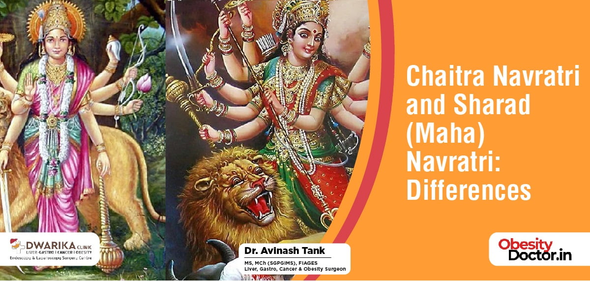 चैत्र नवरात्रि और शारदीय नवरात्रि में अंतर (Chaitra Navratri and Sharad (Maha) Navratri: Differences).